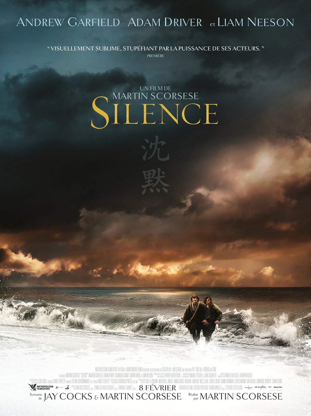 silence-2017-3