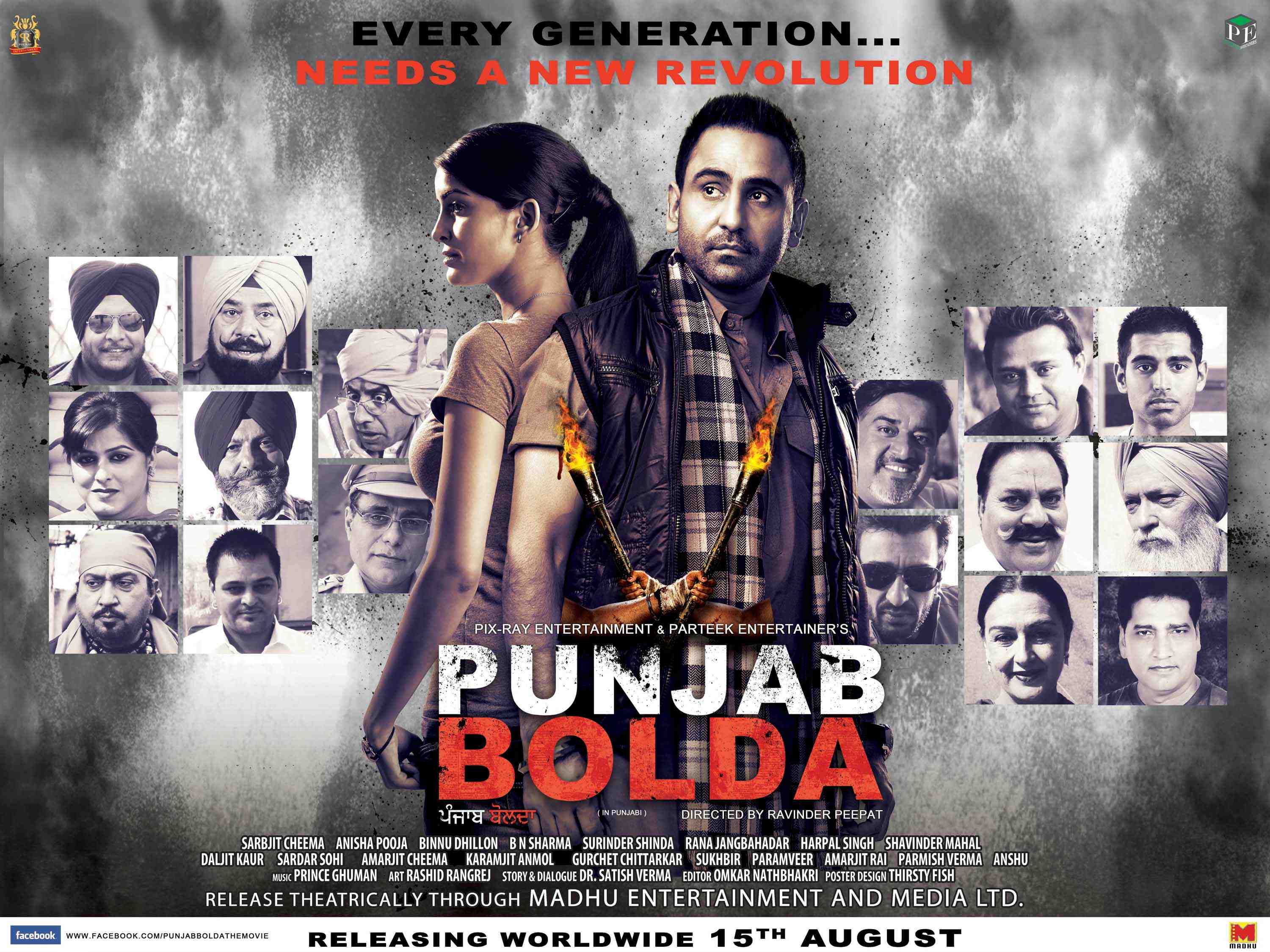 Punjab Bolda Poster 1