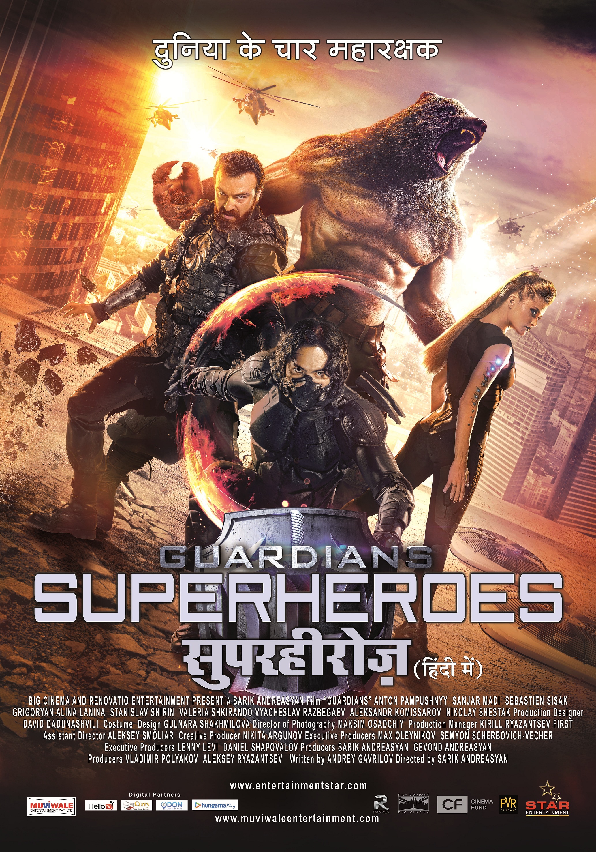 guardians-the-superheroes-hindi-poster